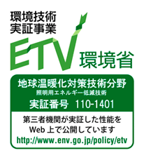 ETV環境省